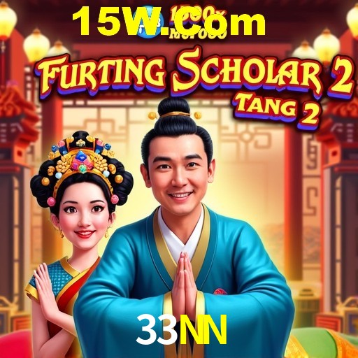 Exclusive Offers 33NN